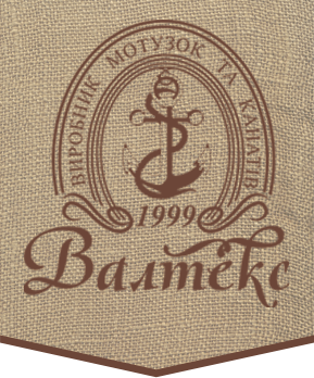 Валтекс - український виробник канатно-мотузкової продукції